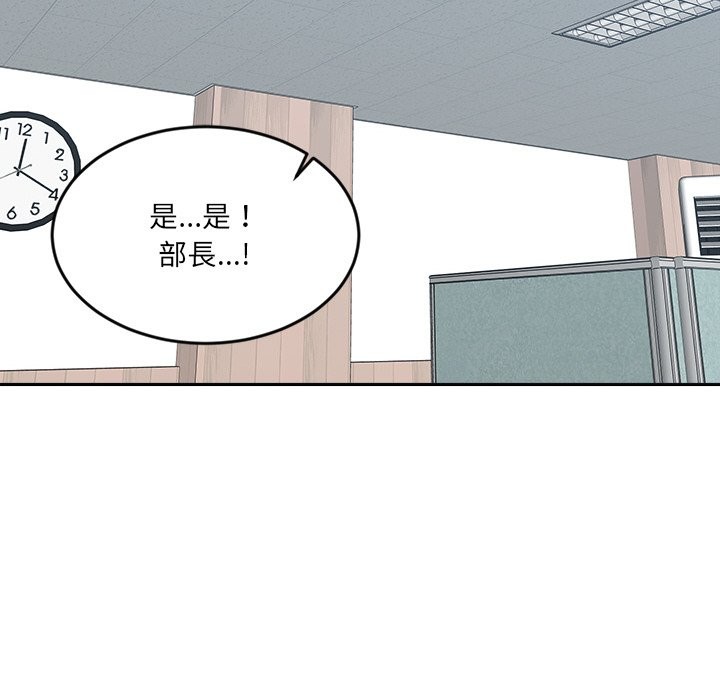 《女子宿捨日記》漫画 第16話