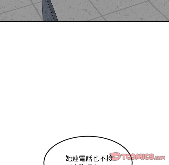 《女子宿捨日記》漫画 第16話