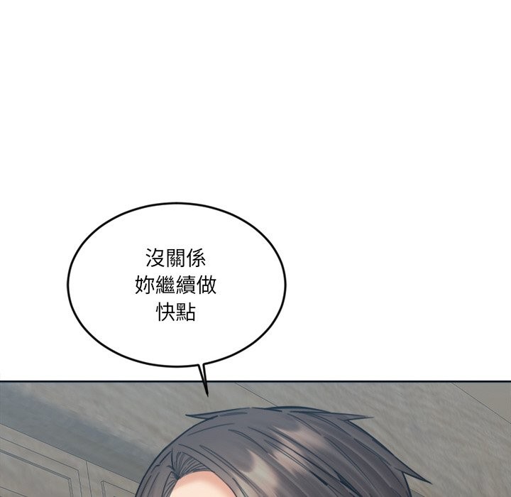 《女子宿捨日記》漫画 第16話