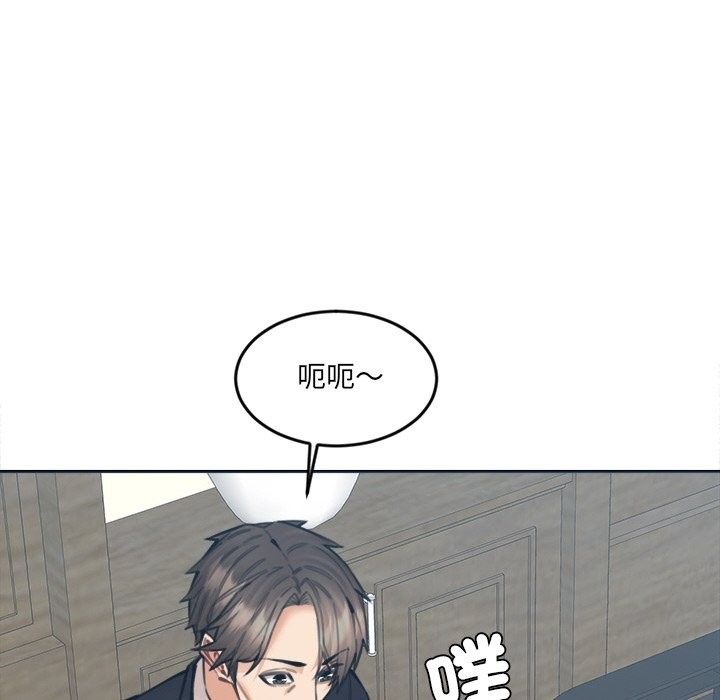 《女子宿捨日記》漫画 第16話