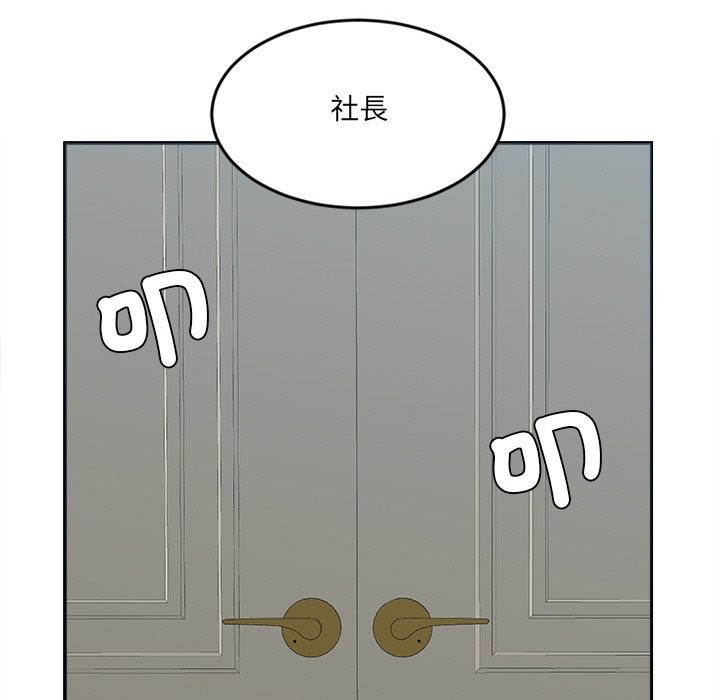 《女子宿捨日記》漫画 第16話