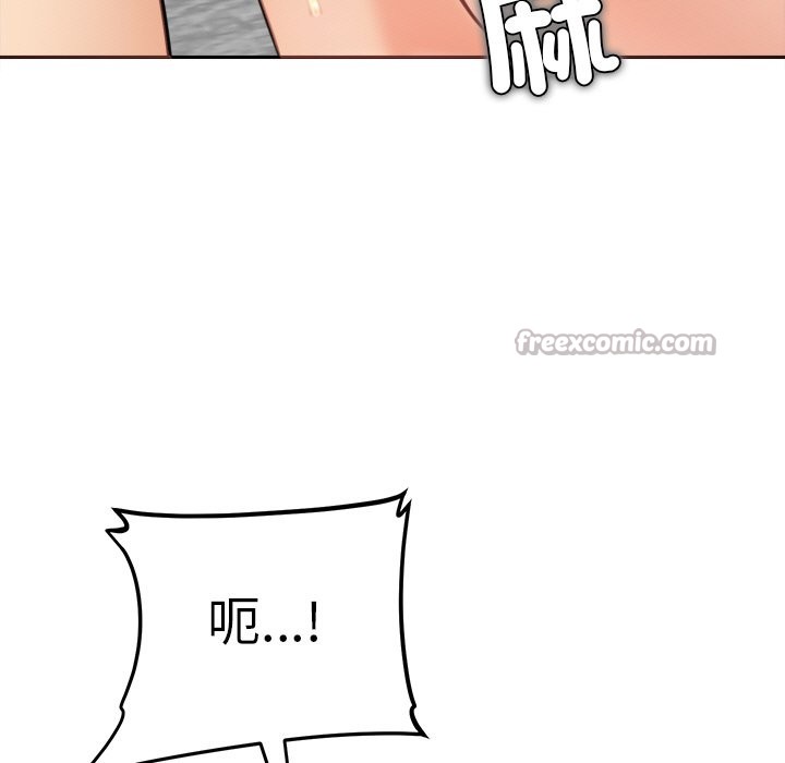 《女子宿捨日記》漫画 第17話