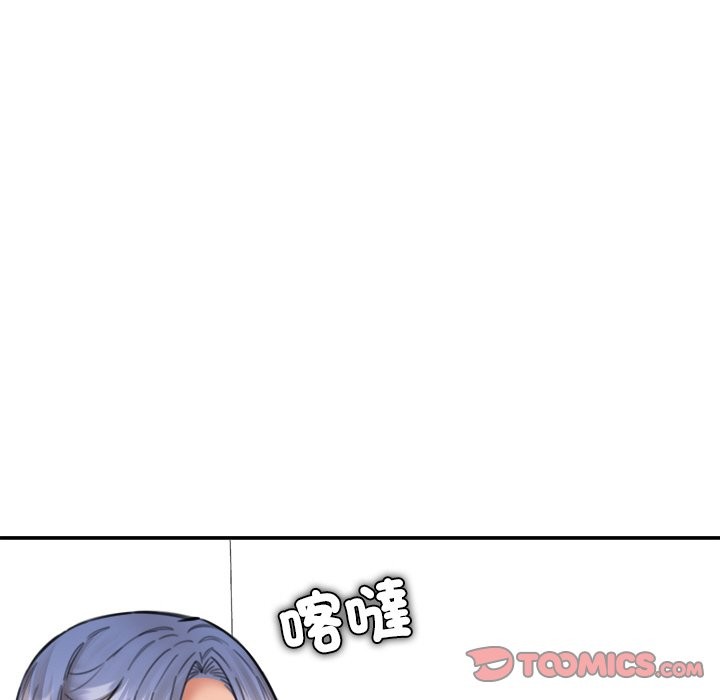 《女子宿捨日記》漫画 第17話