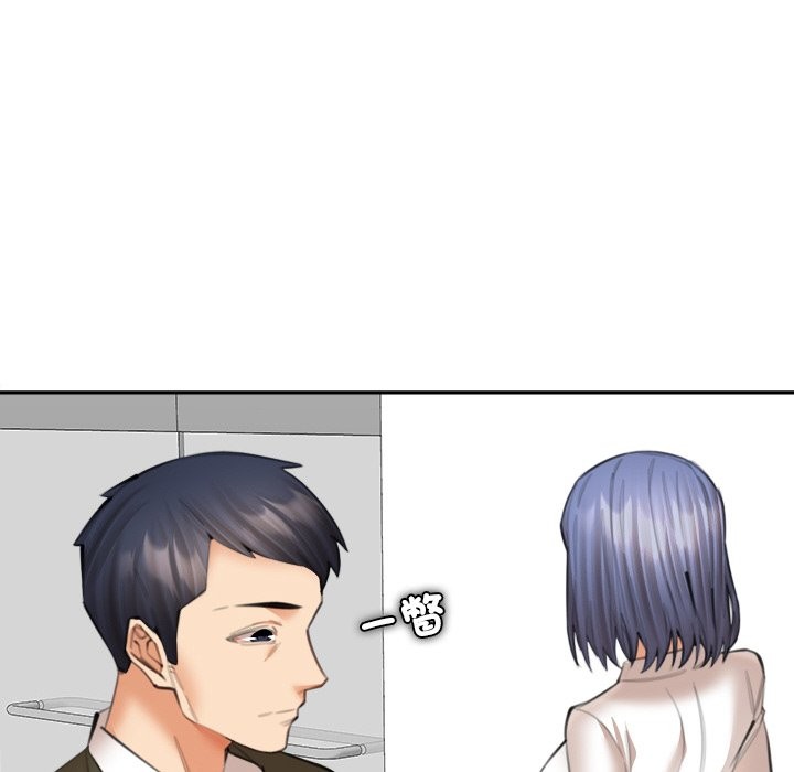 《女子宿捨日記》漫画 第17話