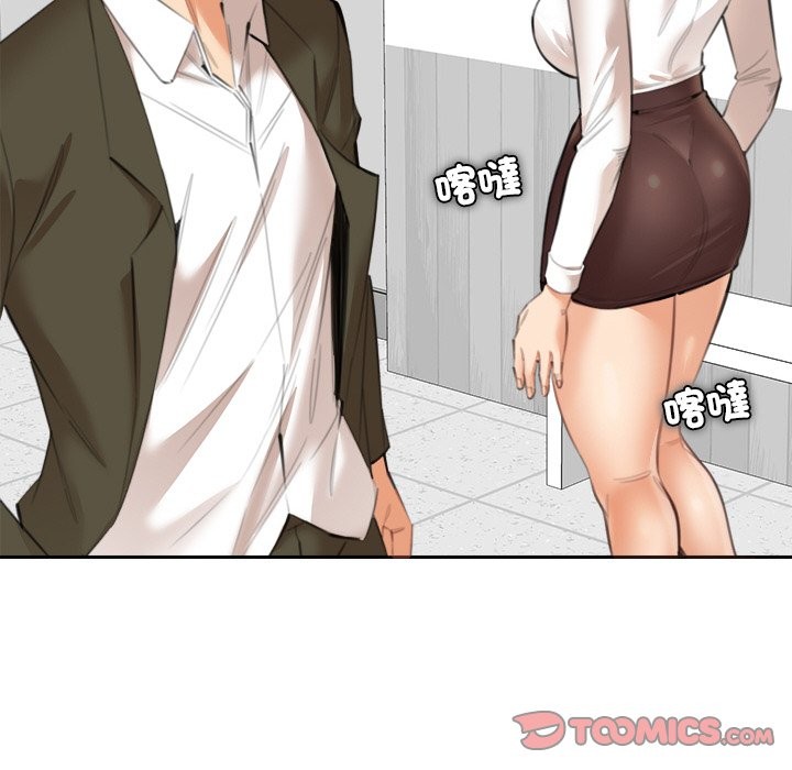 《女子宿捨日記》漫画 第17話