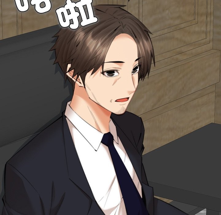 《女子宿捨日記》漫画 第17話