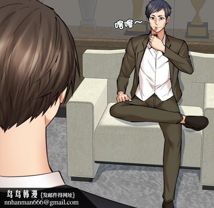 《女子宿捨日記》漫画 第17話