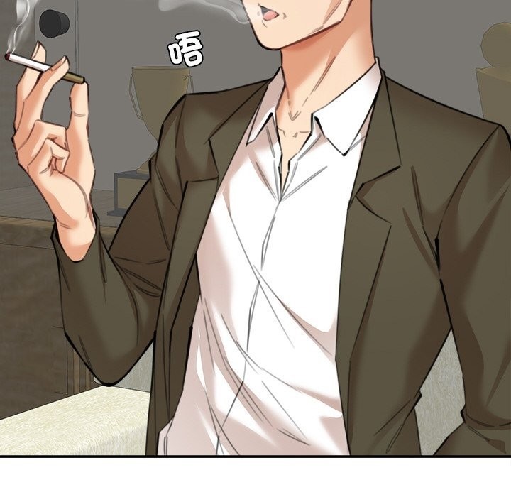 《女子宿捨日記》漫画 第17話