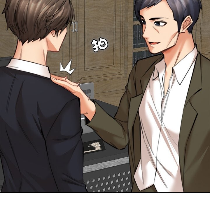 《女子宿捨日記》漫画 第17話