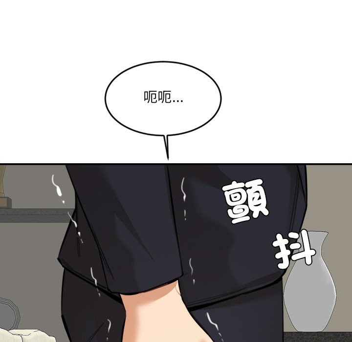 《女子宿捨日記》漫画 第17話