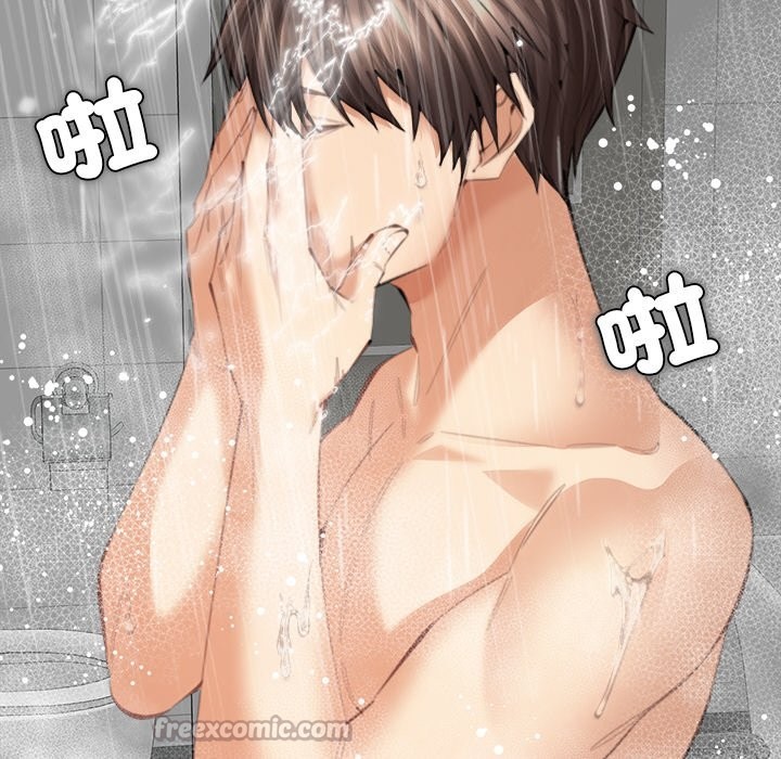 《女子宿捨日記》漫画 第17話