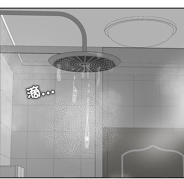 《女子宿捨日記》漫画 第17話