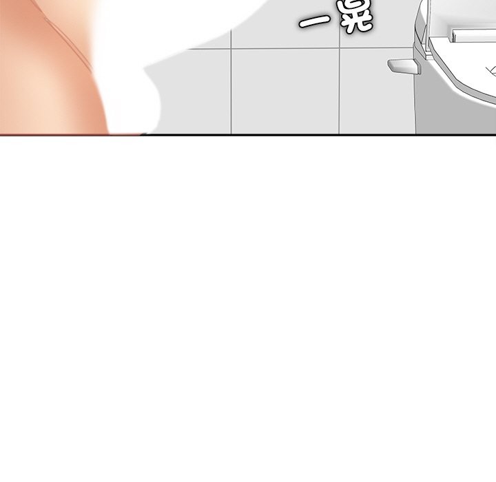 《女子宿捨日記》漫画 第17話