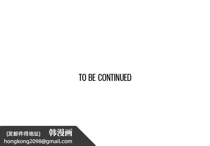 《女子宿捨日記》漫画 第17話