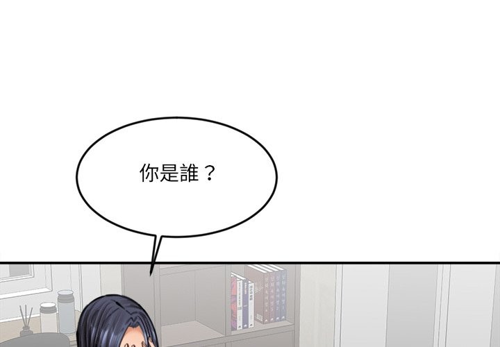 《女子宿捨日記》漫画 第18話