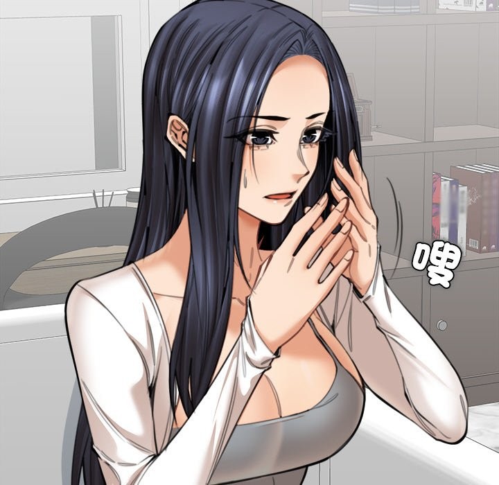 《女子宿捨日記》漫画 第18話