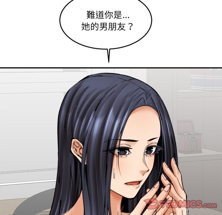 《女子宿捨日記》漫画 第18話