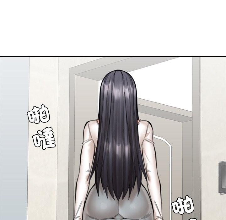 《女子宿捨日記》漫画 第18話