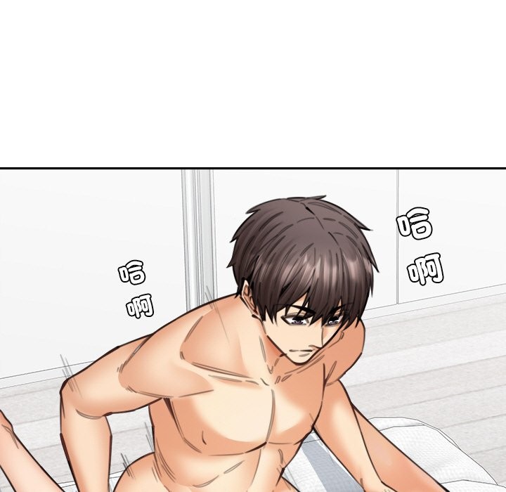 《女子宿捨日記》漫画 第18話