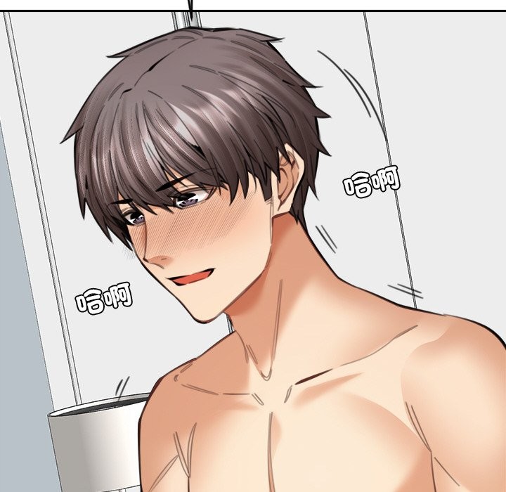 《女子宿捨日記》漫画 第18話