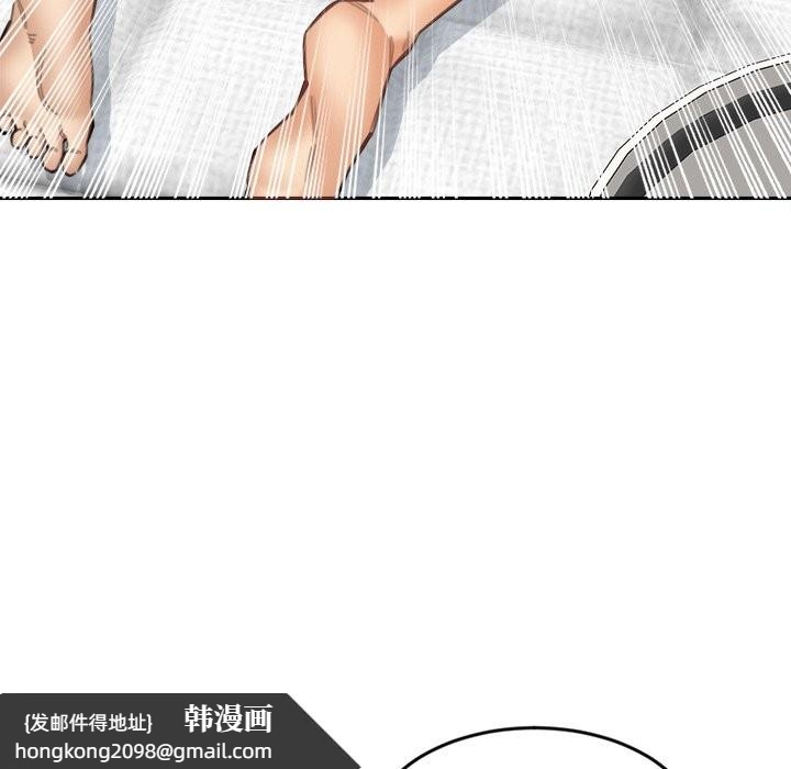 《女子宿捨日記》漫画 第18話