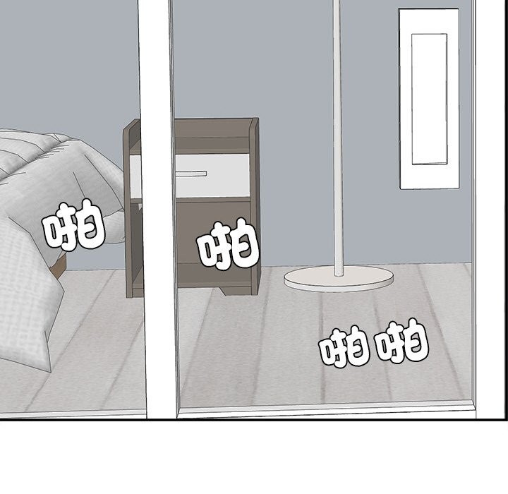 《女子宿捨日記》漫画 第18話