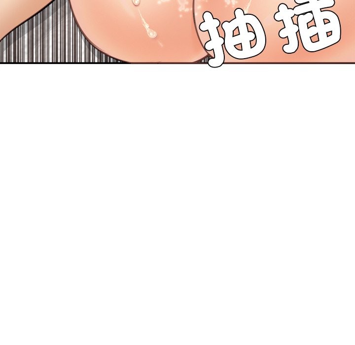 《女子宿捨日記》漫画 第18話