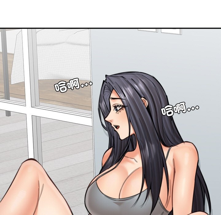 《女子宿捨日記》漫画 第18話