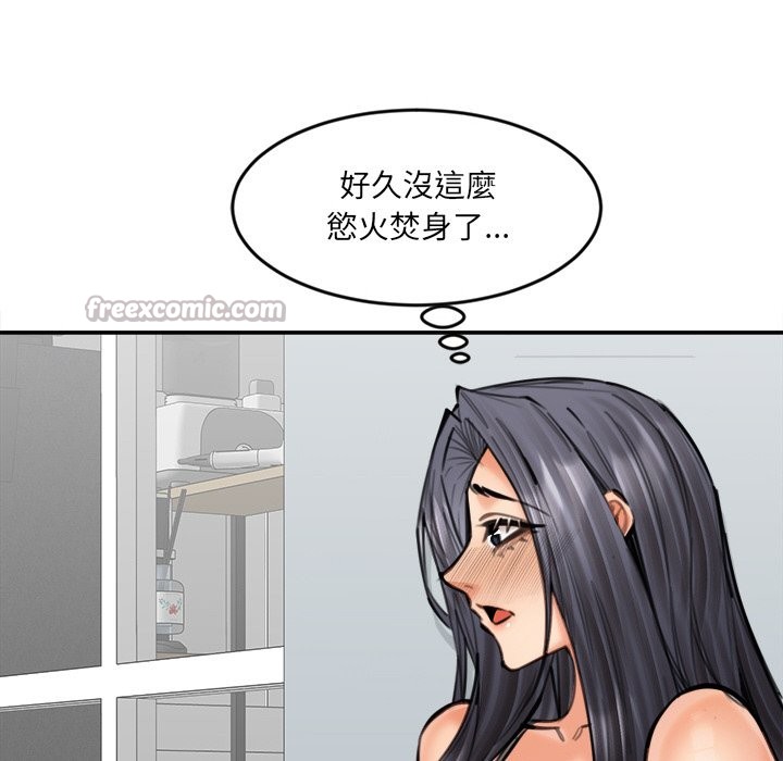 《女子宿捨日記》漫画 第18話