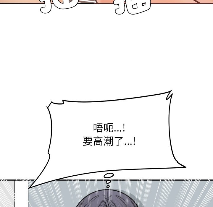 《女子宿捨日記》漫画 第18話