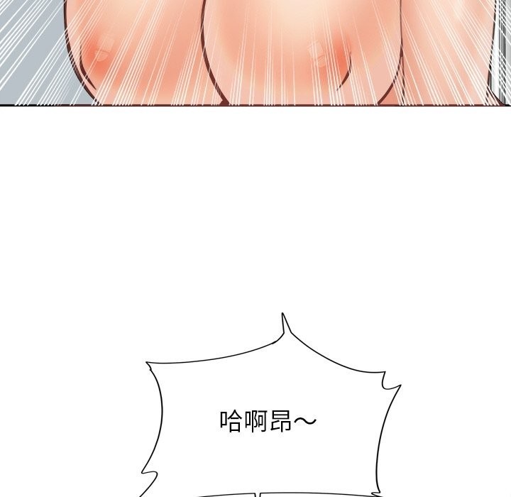 《女子宿捨日記》漫画 第18話