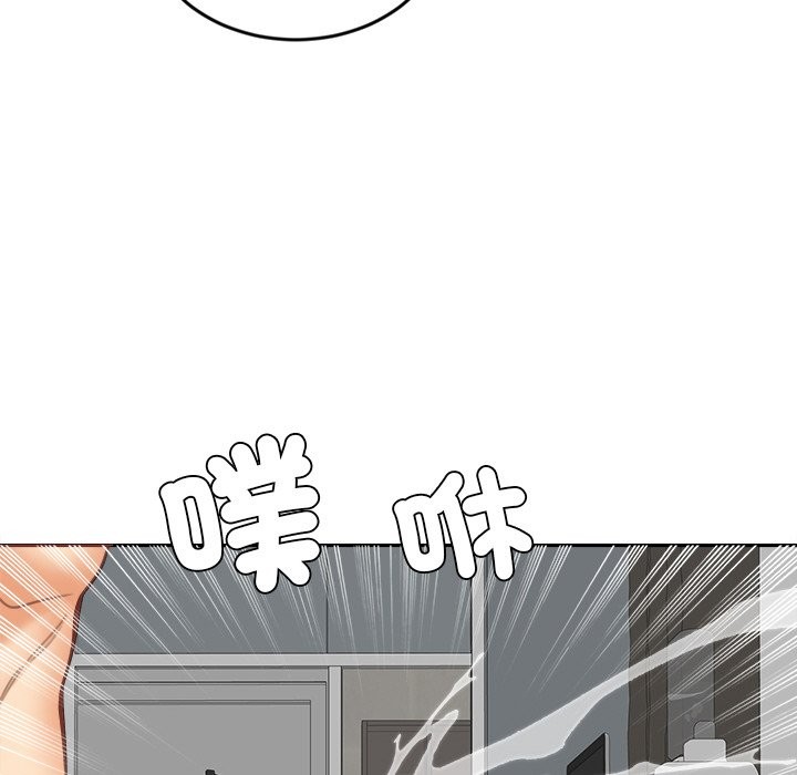 《女子宿捨日記》漫画 第18話