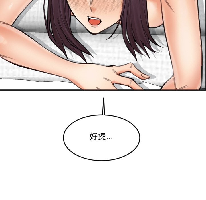 《女子宿捨日記》漫画 第18話