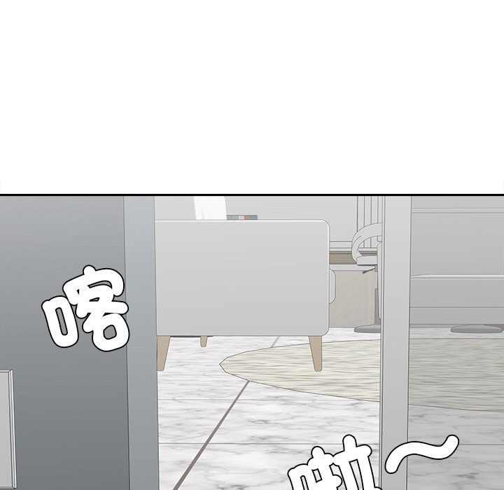 《女子宿捨日記》漫画 第18話
