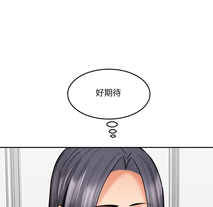 《女子宿捨日記》漫画 第18話