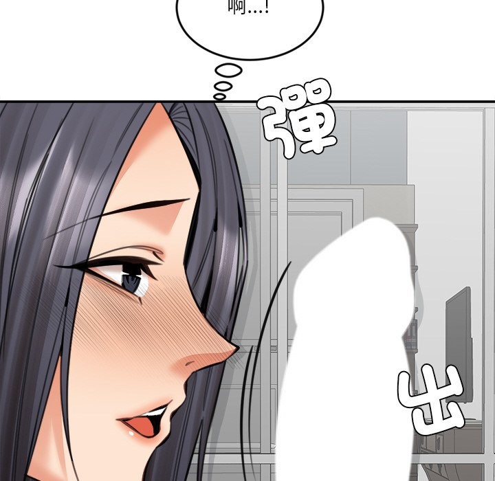 《女子宿捨日記》漫画 第18話