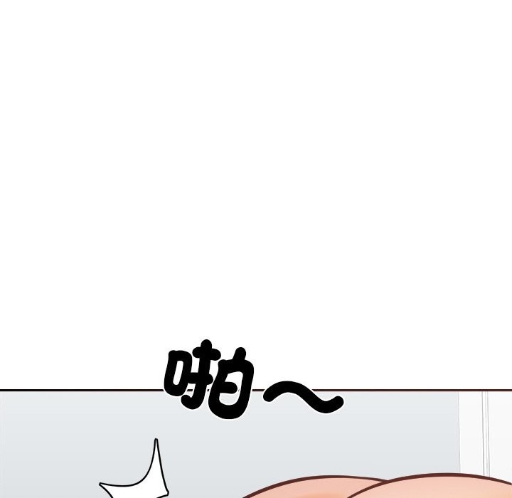 《女子宿捨日記》漫画 第18話