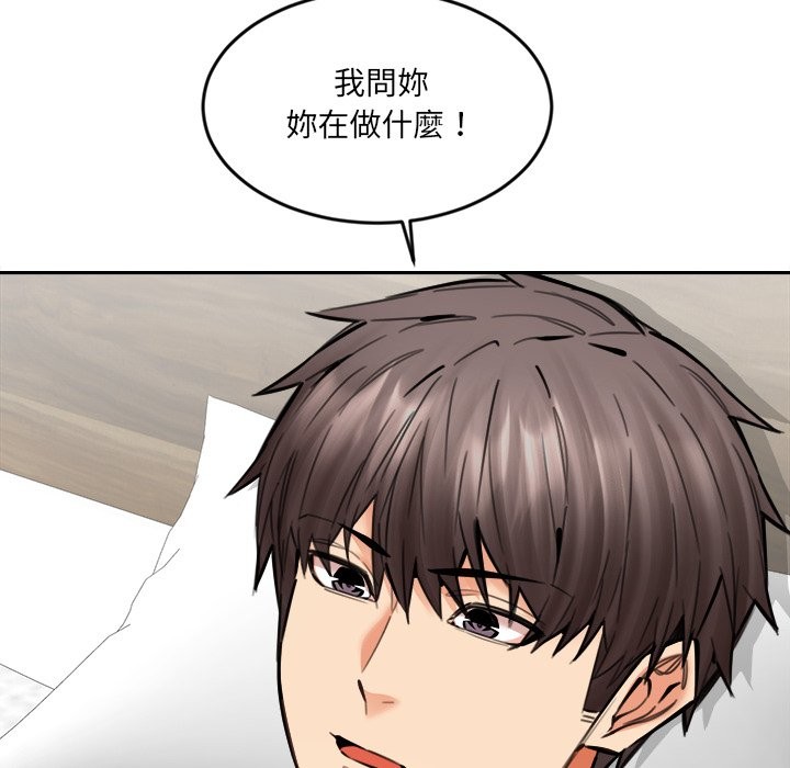 《女子宿捨日記》漫画 第19話