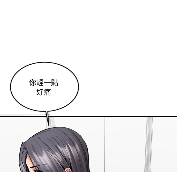 《女子宿捨日記》漫画 第19話