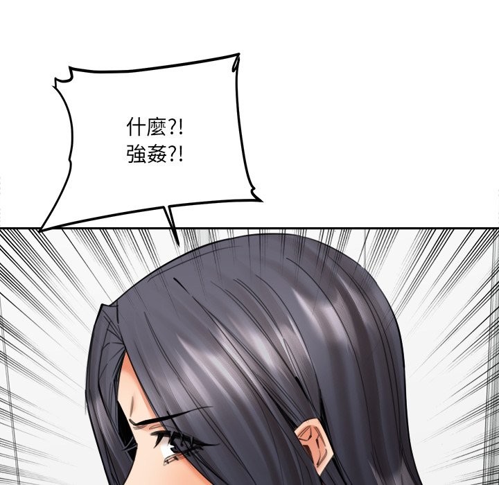 《女子宿捨日記》漫画 第19話