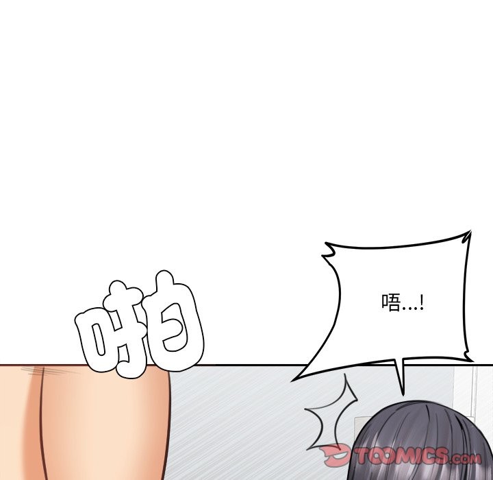 《女子宿捨日記》漫画 第19話