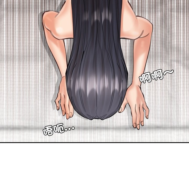 《女子宿捨日記》漫画 第19話