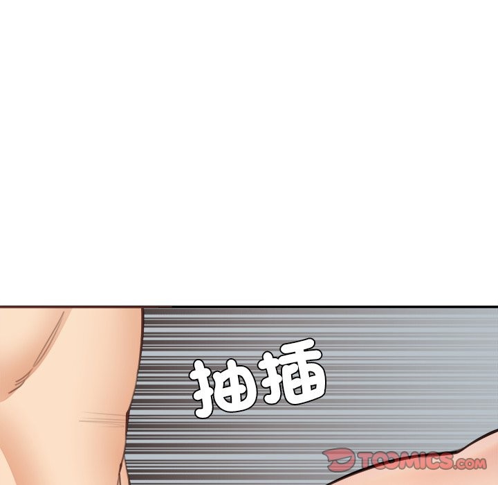 《女子宿捨日記》漫画 第19話