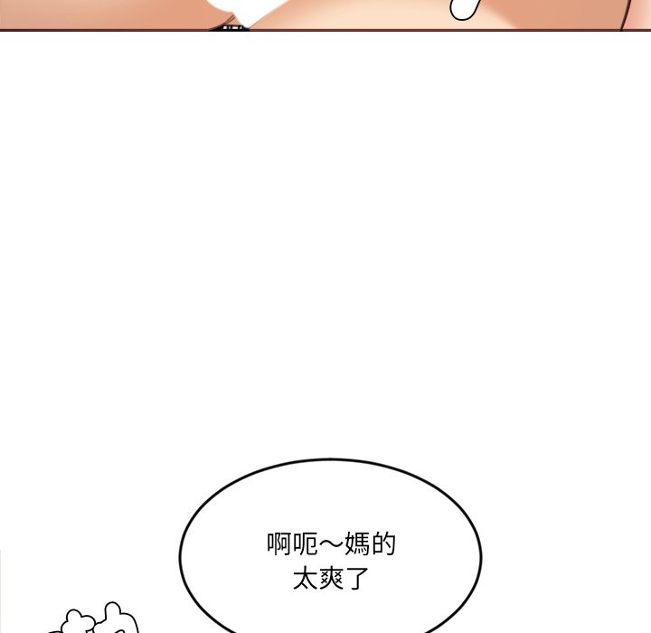 《女子宿捨日記》漫画 第19話