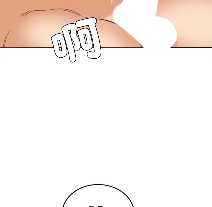 《女子宿捨日記》漫画 第19話