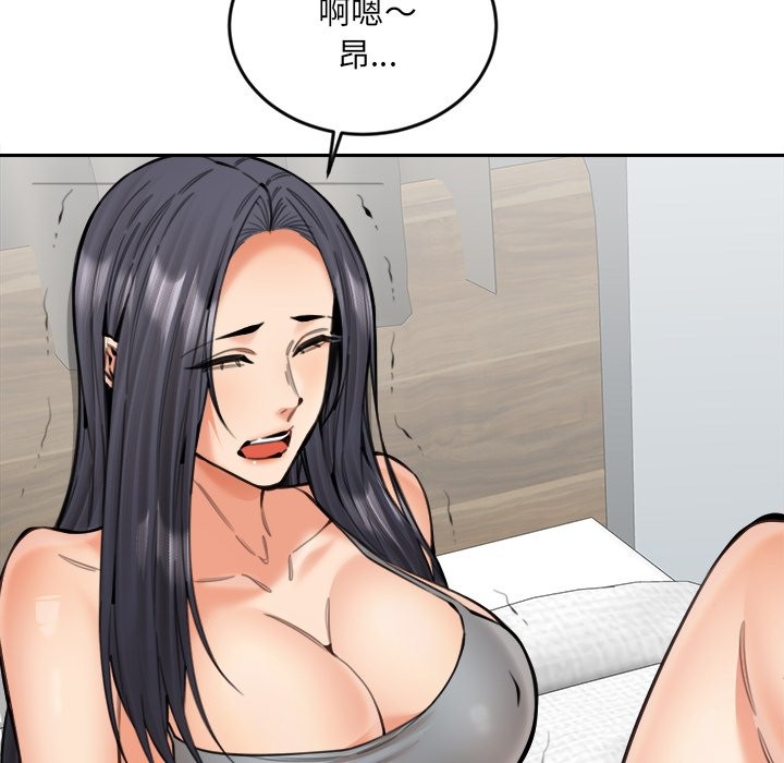 《女子宿捨日記》漫画 第19話