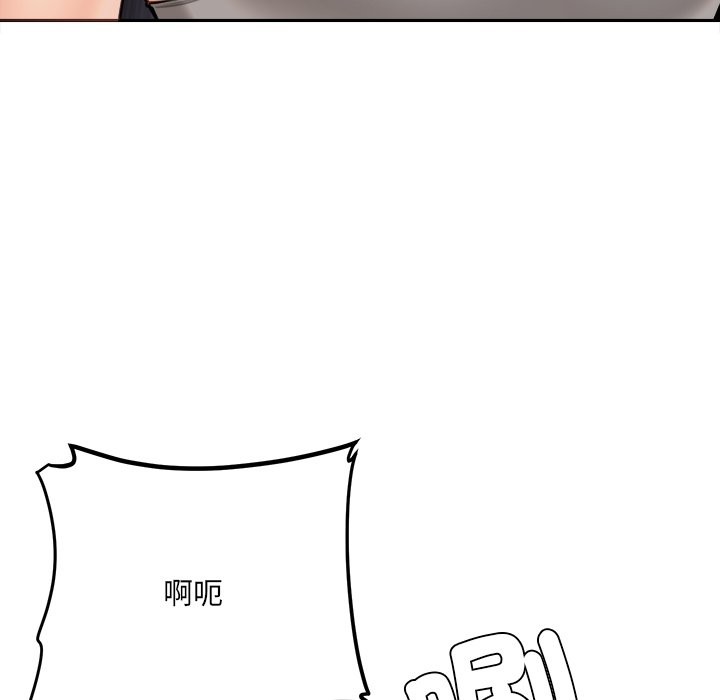 《女子宿捨日記》漫画 第19話