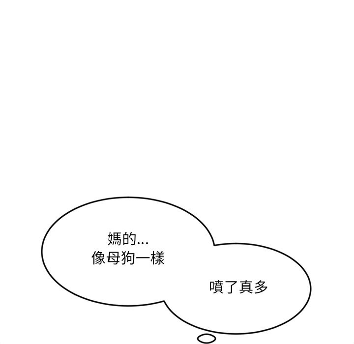 《女子宿捨日記》漫画 第19話