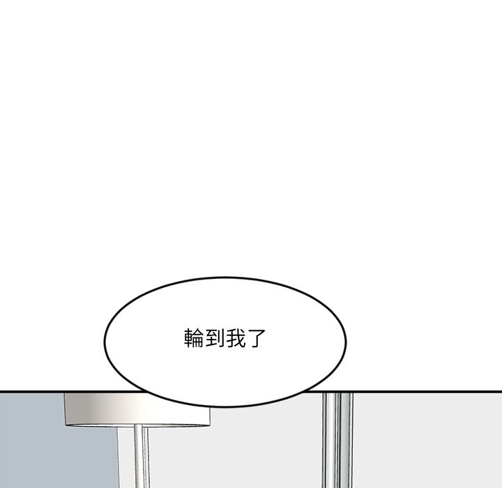 《女子宿捨日記》漫画 第19話