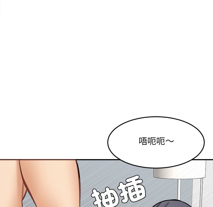 《女子宿捨日記》漫画 第19話